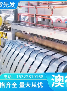 优质SCM415 SCM420 SCM430435 40CrMnMo圆棒50CrMnMo合金钢板50Cr