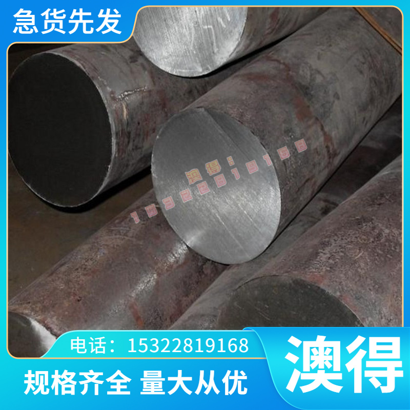 零售SS2173合金钢SS2174圆棒SS2203 SS2216  2218 2225 2230 2231