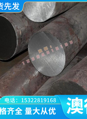 零售SS2173合金钢SS2174圆棒SS2203 SS2216  2218 2225 2230 2231
