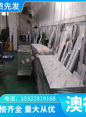 7075T6铝合金1060H24铝板A2014-T6国标铝排7475T351铝棒 零切