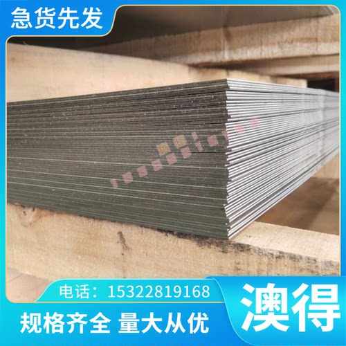 ZAlSi7Mg铝合金2204 L3铝板AlMg2Mn0.8 2A01 2B12铝棒LTi2.5 2A10