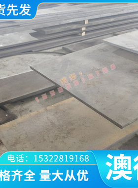 56SiCr7弹簧钢板 56SiCr7热轧钢 卷料 C67S冷轧钢带 1.71