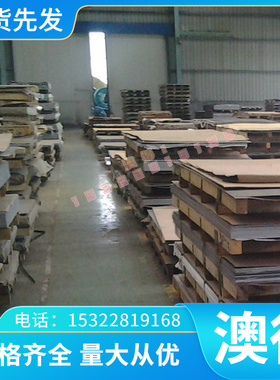 厂家供应C70600铜镍合金 CCAC701铜板 CAC70C1020铜板 C1100铜CAC