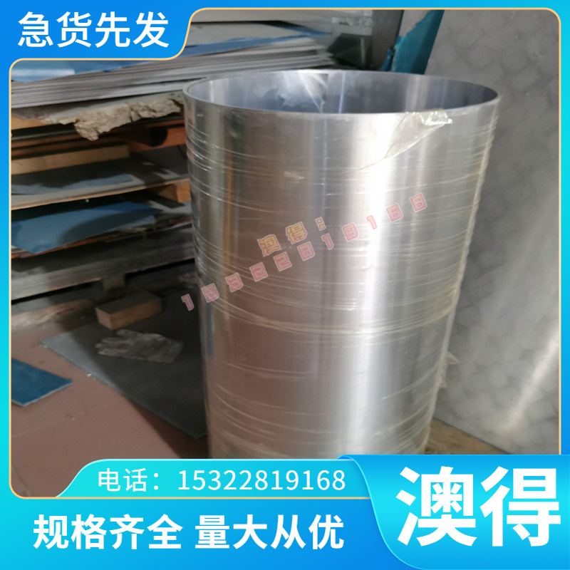 现货 GH5K镍基高温合金 GH2036 GH4133B GH150厚薄板 圆钢棒 卷带