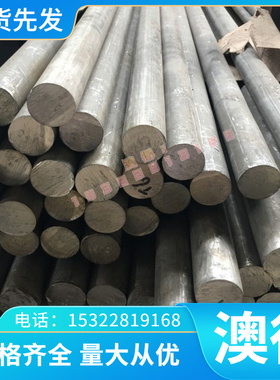 铝青铜CuAl8Fe3铜棒 CuAl10Fe3Mn2铜合金C61400  C65500铝青铜板