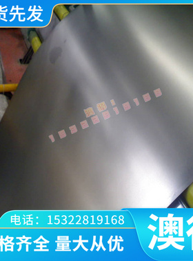 S15500 10Cr17Mn9Ni4N不锈钢12Cr18Mn9Ni5N钢板S45500圆棒 规格齐