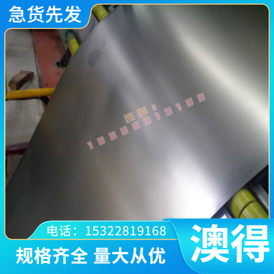 S15500 10Cr17Mn9Ni4N不锈钢12Cr18Mn9Ni5N钢板S45500圆棒 规格齐