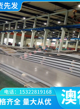 ASP23材料 1.5919钢材 1.6587棒料 1.3342园钢W6Mo5CrV2Co5高速钢