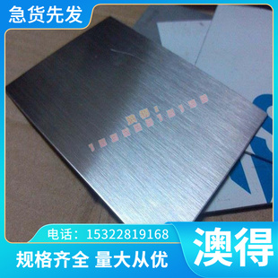 G20CrNi2MoA轴承圆钢G20CrNi2MoA轴承钢板SUJ2规格可切GCr15钢