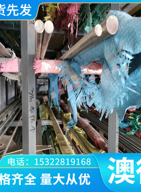 CuSP合金供应齐全 铜合金 规格优质 铜管 CuSP铜板铜带铜棒 可零