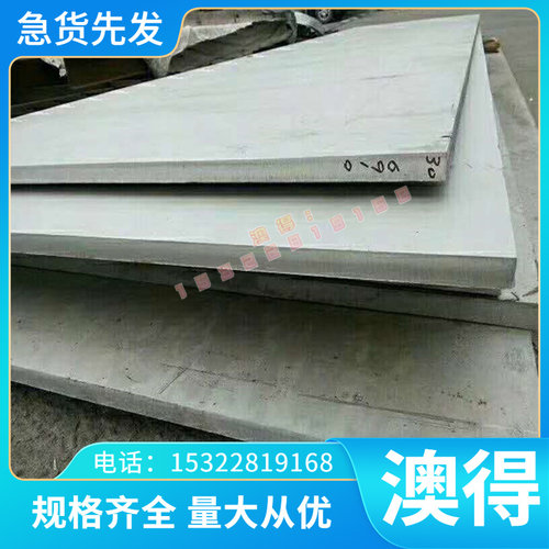 5056合金铝棒5A02铝合金板铝排1A50铝板铝材V95P铝棒实心圆棒