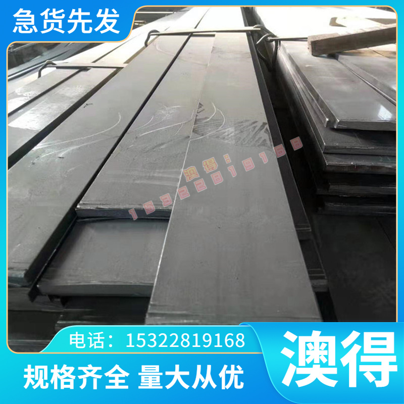 不锈钢2CR13光圆4CR13光棒SUS440C圆钢9CR18MO实心圆棒630 17-4ph