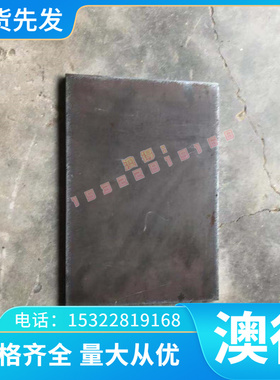 HR355F高强度酸洗钢板SAPH440冷轧汽车钢JSH270C B330CL冷成型板