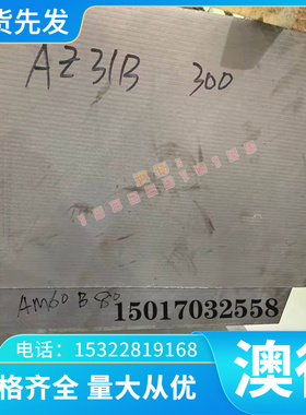 QSTE500TM酸洗板_CR340LA冷轧板_B340LA钢带_ST16汽车钢_板卷钢板