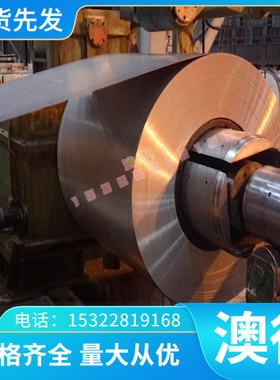 50CrMo合金钢SAE8745厚薄板18CrMnNiMo圆棒37CrNi3圆钢17Cr3