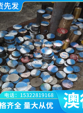 现货3107 2024T351铝圆棒4043A 3106A 4040R 3105A 4041A铝合金板