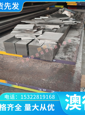 长期供应SUP9A弹簧钢 SUP9A淬火弹簧钢卷带0.15mm以上 弹簧钢板