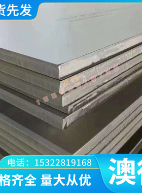 HSLAS grade 340 class 1 冷轧板 Stl2Q CR980T/550Y-DP冷轧卷带