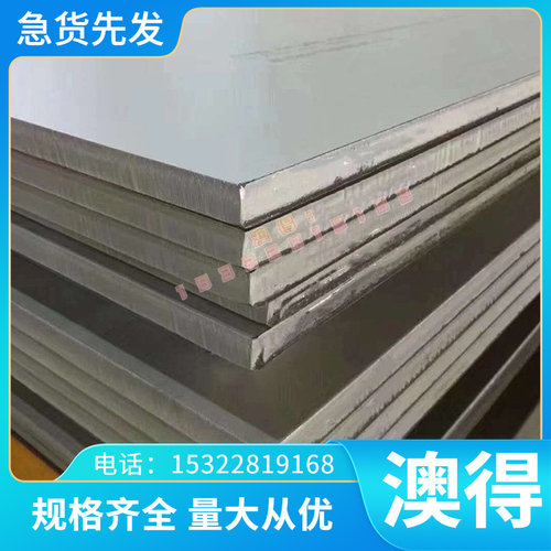 HSLAS grade 340 class 1 冷轧板 Stl2Q CR980T/550Y-DP冷轧卷带
