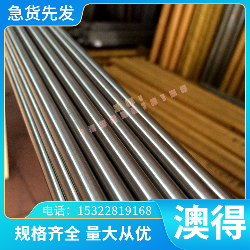 BTC210L冷轧卷s355j2g3冷轧板SPCC冷拉板 St50CB冷轧带钢 酸洗板