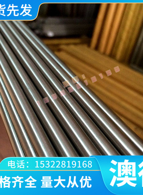 BTC210L冷轧卷s355j2g3冷轧板SPCC冷拉板 St50CB冷轧带钢 酸洗板