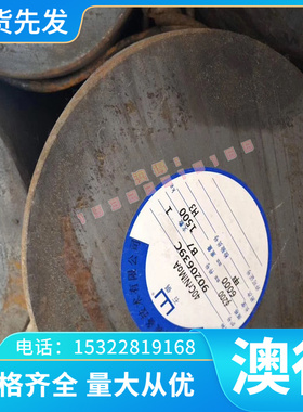 4J36因瓦合金带材（Invar36优质合金精磨棒）膨胀合金厚板可零切