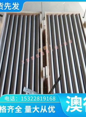 AL3104铝合金AL5050 AL5351铝板AL5043 AL5183铝棒AL5010 AL6101A