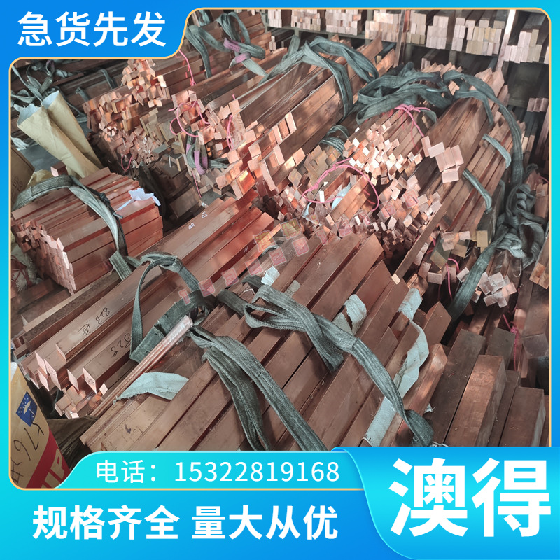 QSN6.5-0.1磷铜QSN4-0.6锡青铜C5291 C5291磷青铜CUSN13锡磷青铜