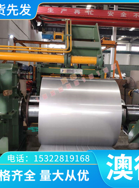 APFH590D 酸洗板JSH400W 汽车薄板 B280VK 热轧卷RHA590D 冷轧板