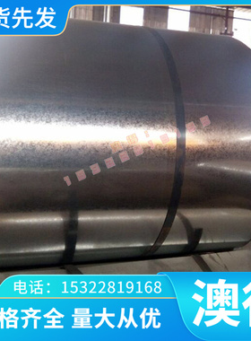 圆棒100CrMo7 100CrMo7-3 100CrMo7-4圆钢 轴承钢板 钢丝 可零切