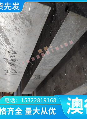 C01700 F11401 QT-H330 QT7002球墨铸铁 QT8002铸铁棒 QT9002铁板