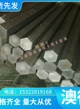 CrWMn 圆钢 钢板 合金钢 9CrWMn 圆棒 O1圆钢 O2钢棒 油钢板材