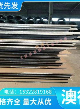 C01451球墨铸铁 RQTAl5Si5 C07245耐热铸铁RQTAl22 C07252棒方板