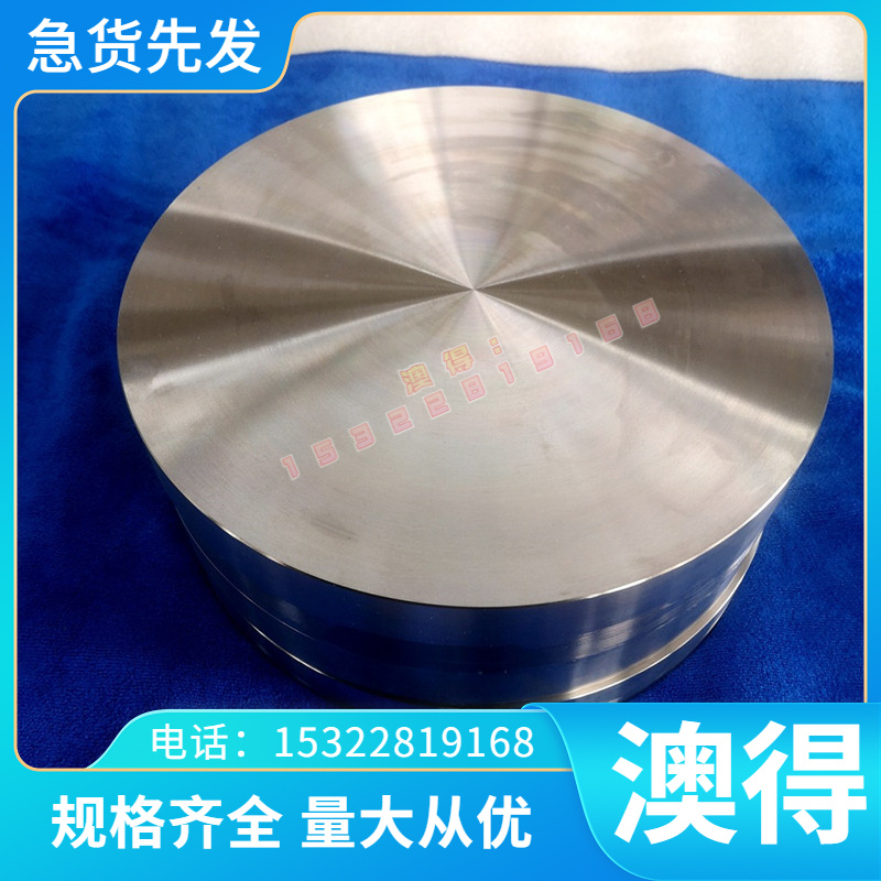 8418 热作模具钢 SKD61 H13 6F6 L6 钢板 4Cr5W2VSi DH31-S 硬料