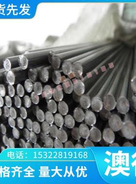不锈钢板料F53 F55钢板00Cr25Ni7Mo4N F51圆钢 SUS631 SUS420圆棒