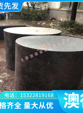 QT400-15 FCD350-22 长条 球墨铸铁 QT450-10 QT500-7 圆棒 厚板