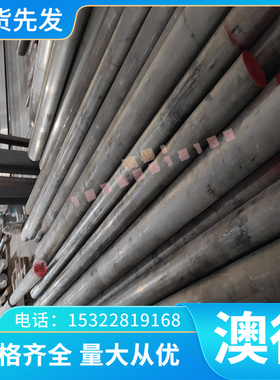 AlMgSiPb 铝合金 AlRMg1 铝板 2A11 铝棒 1350 铝管 ZAlMg10 零切