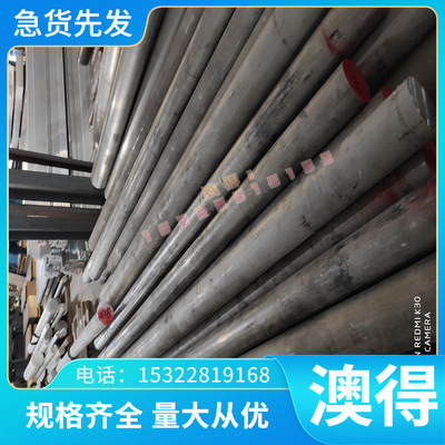 AlMgSiPb 铝合金 AlRMg1 铝板 2A11 铝棒 1350 铝管 ZAlMg10 零切