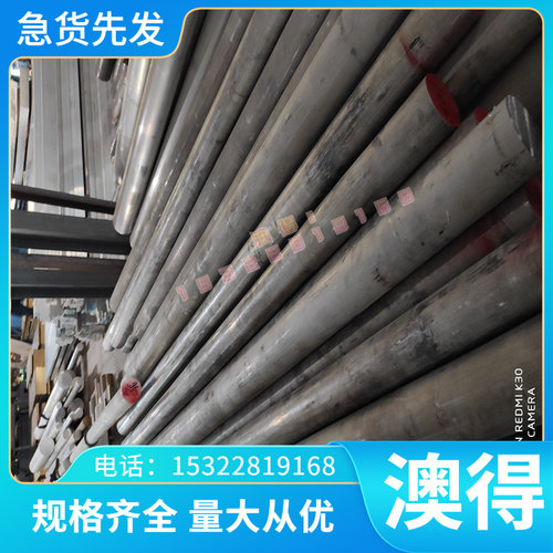 AlMgSiPb 铝合金 AlRMg1 铝板 2A11 铝棒 1350 铝管 ZAlMg10 零切