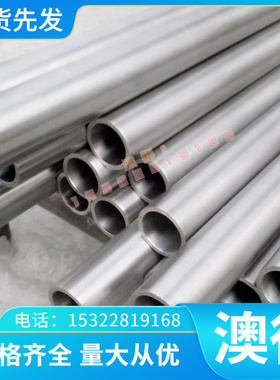 022Cr23Ni5Mo3N钢卷022Cr25Ni7Mo4N圆棒05Cr17Ni4Cu4Nb钢板不锈钢