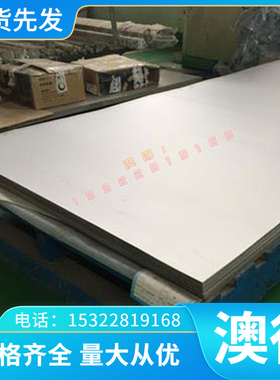 ?现货4cr5MOSiV1模具钢3CR2W8V光棒316L薄板42CRMO圆钢CRWMn