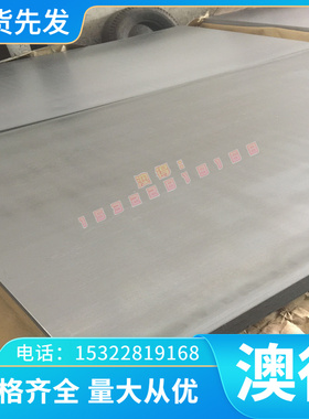 20MNMOB 合金钢 20MnTiBAH 20mnmoba圆钢 15CRMNBH钢板锻件可调质