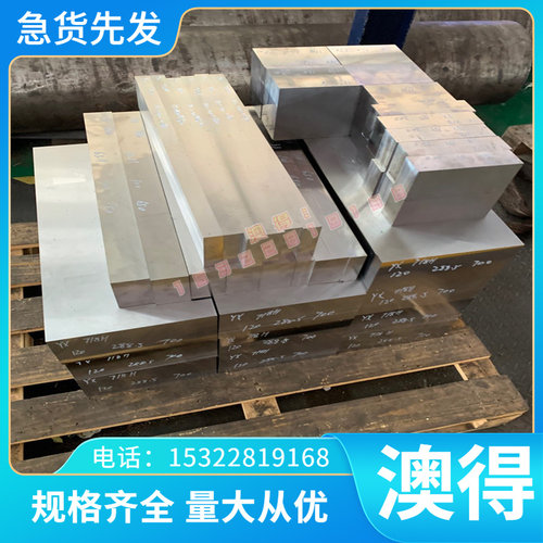 TiAl6Sn2Zr4Mo2Si 钛合金 8Al-1Mo-1V 圆钢 钛板 3.7034钛棒 钛管