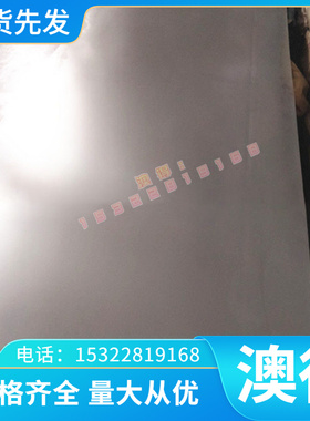 CPM-420V 高速钢 HS6-6-2 研磨棒 ASP2053 圆钢 HSP-17 精板光板