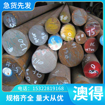 W6高速圆钢 W7热处理W6Mo5Cr4V2模具钢高耐磨w6高速钢板W9Mo3Cr4V