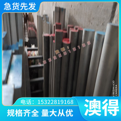 日本进口KX01钨钢板 不锈钢加工用钨钢 G5高硬质合金板 钨钢长条