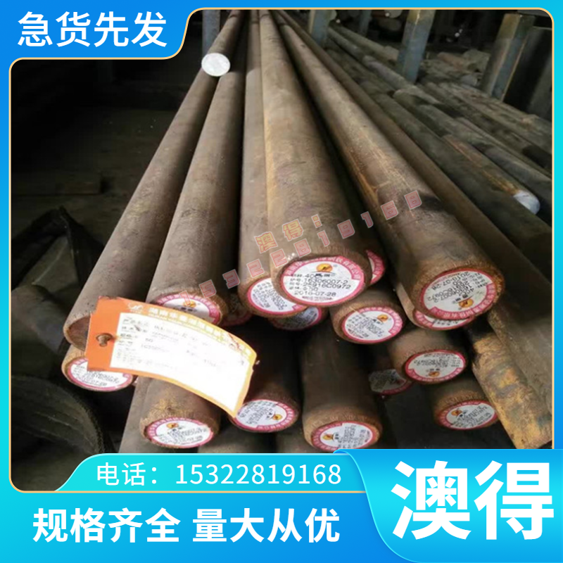 0Cr15Ni25Ti2MoA1VB 奥氏体不锈钢 0Cr17Ni4Cu4Nb 圆棒 钢板 光圆