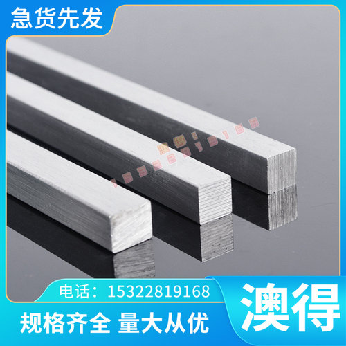 38NiCrMo4 弹簧钢 55SiCr7 冷拉圆钢 45SCD6 卷带 60Si2Cr 热轧板
