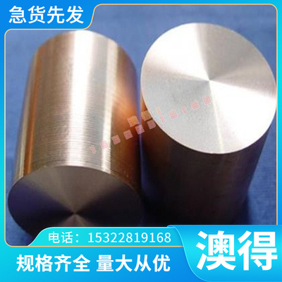 36CrNiMo16 35CrMnSi 50Cr圆钢棒板锻件9CrSi大小直径棒料定尺割