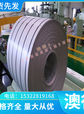 现货SANH540汽车酸洗钢板SP121B冷轧钢板SAFH780D NKHA590SF薄板